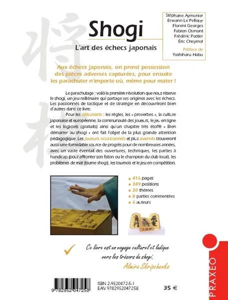 SHOGI - L'ART DES ÉCHECS JAPONAIS – Image 2
