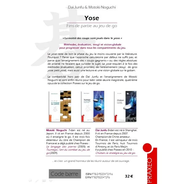 Yose - Fins de partie au jeu de go