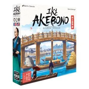 iki-akebono