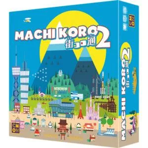 MACHI KORO 2