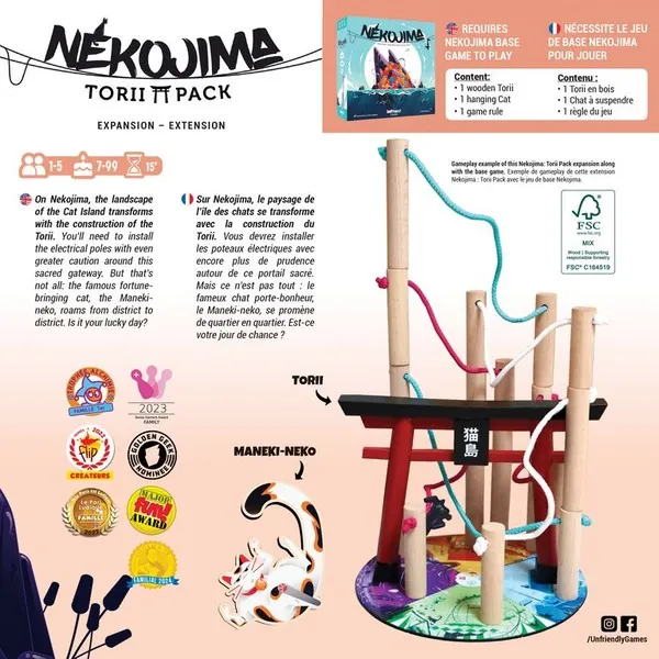 NEKOJIMA - TORII PACK