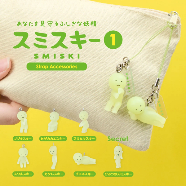 SMISKI - MINI FIGURINE PORTE CLES SERIE 1 – Image 2