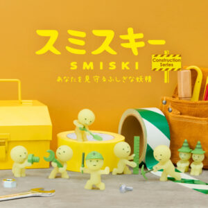 SMISKI - MINI FIGURINE SERIE CONSTRUCTION